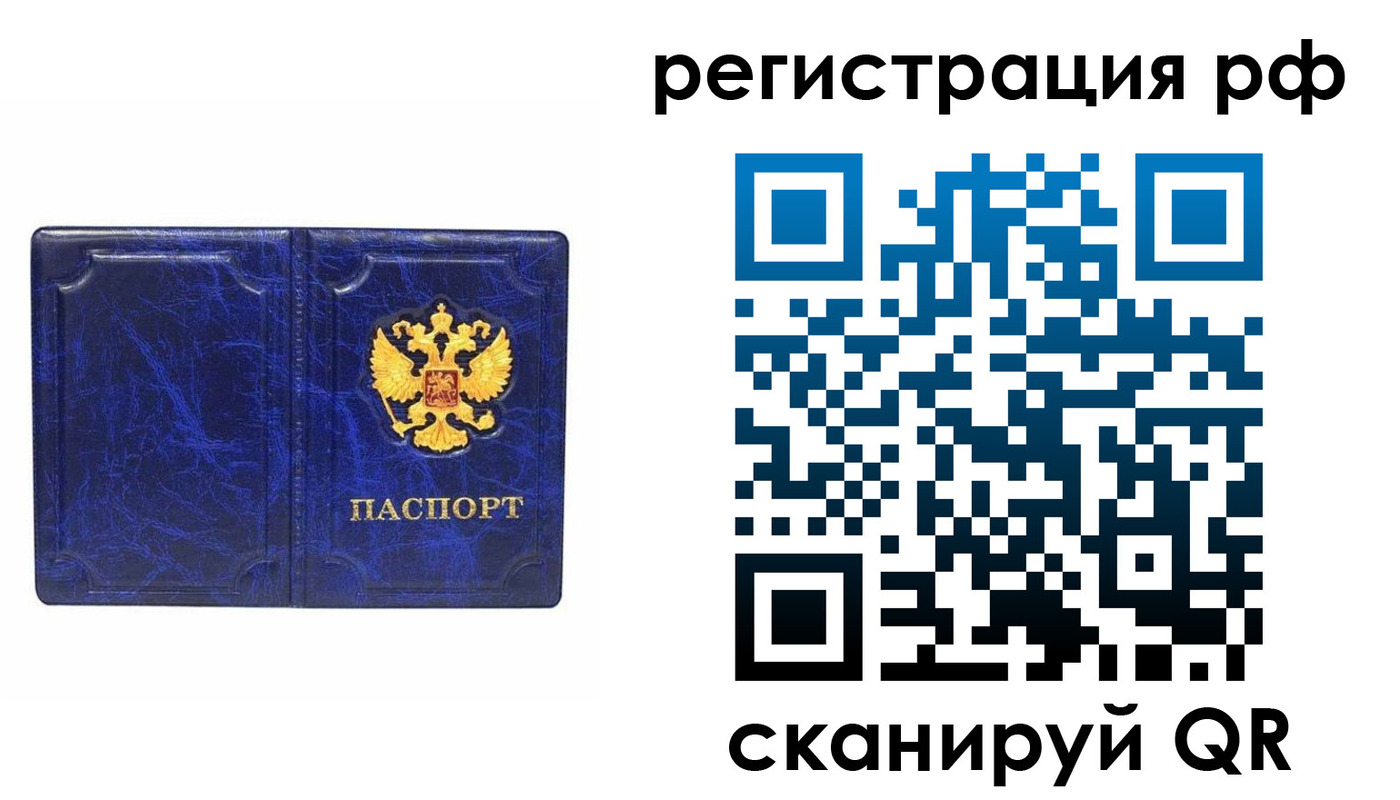 пропишу в квартире в Юже
