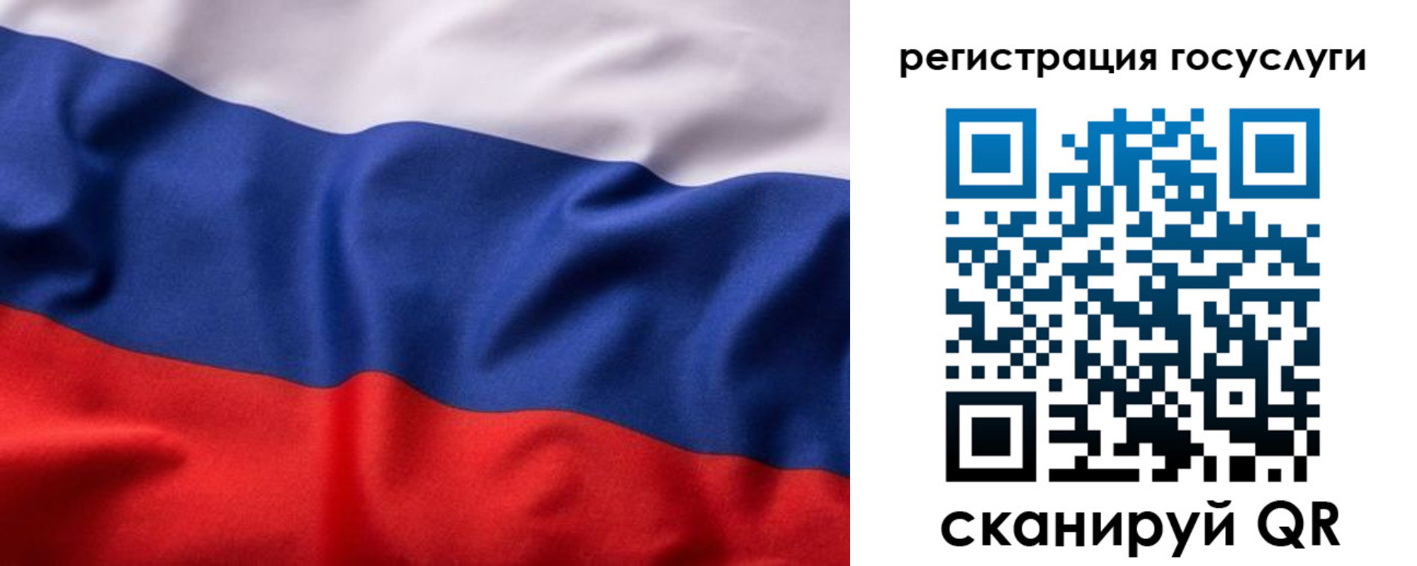 временная регистрация купить в Юже
