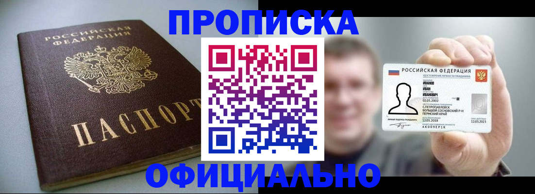 найти адрес прописки в Юже