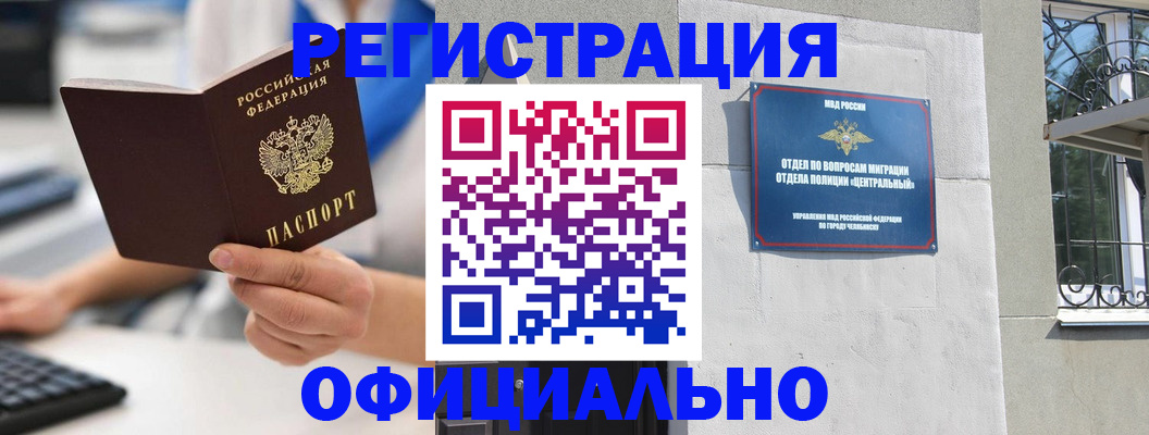 найти адрес прописки в Юже