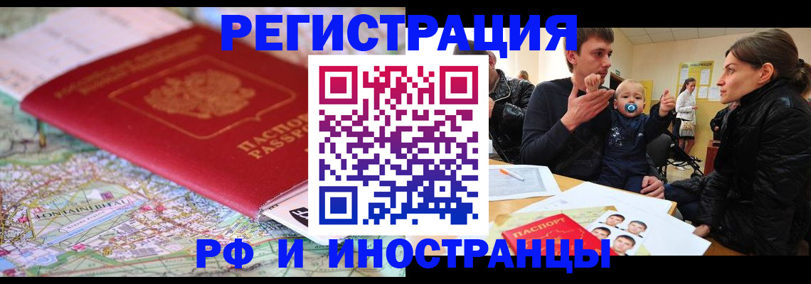 пропишу в квартире в Юже