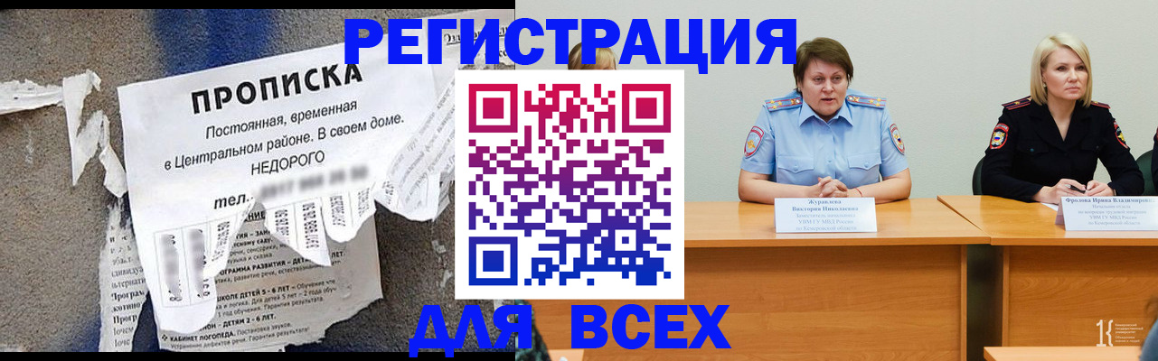 пропишу в квартире в Юже