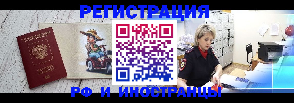 регистрация для дет. сада в Юже